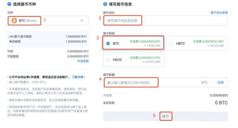 狗币交易所app手机下载 狗币doge下载安卓版-第10张图片-欧易下载