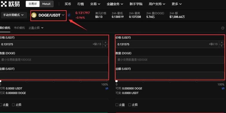 蜜蜂币app下载安卓版 蜜蜂币 app软件官版注册入口-第1张图片-<a href=https://menhulian.com/e/public/ClickAd/?adid=1 target=_blank class=infotextkey>欧易</a>交易所