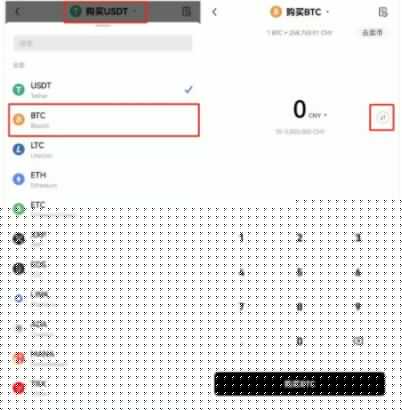 欧易比特币交易平台注册下载 虚拟币交易所欧易app官方下载-第2张图片-欧易交易所