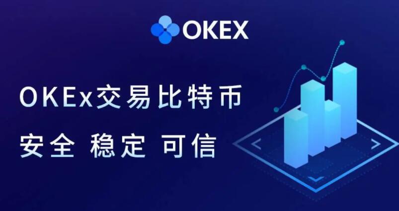 <a href=https://menhulian.com/e/public/ClickAd/?adid=1 target=_blank class=infotextkey>欧易</a>软件下载官方 欧易钱包app官网-第1张图片-欧易交易所