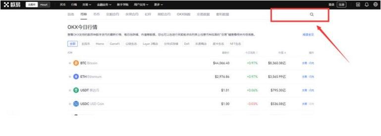 奇亚币交易中心app下载 奇亚币交易所安卓app下载-第5张图片-欧易交易所