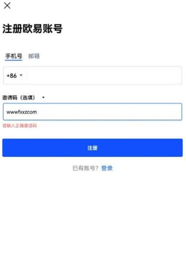 泰达币交易所钱包安卓下载 泰达币官方版最新手机-第2张图片-欧易交易所