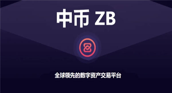 chz币交易平台下载 chz币买币平台下载-第6张图片-欧易交易所