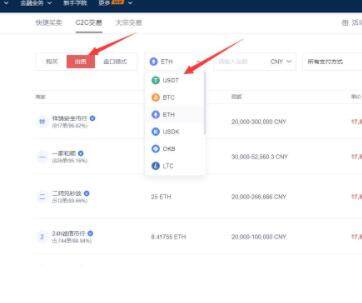 欧易交易所app官网下载 欧易交易所钱包手机官网下载-第8张图片-欧易下载