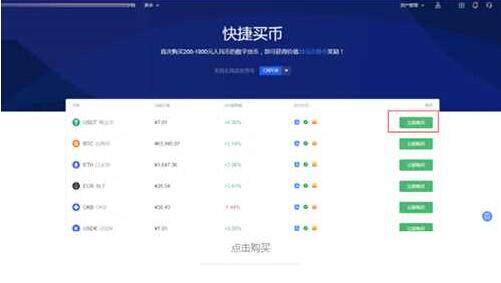欧易最新版本app下载 欧易交易所app最新版交易平台-第7张图片-欧易下载