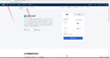 欧易交易所app官网下载 欧易交易所钱包手机官网下载-第10张图片-欧易下载