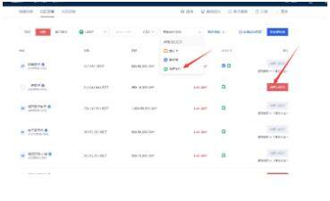 欧易交易所app官网下载 欧易交易所钱包手机官网下载-第12张图片-欧易下载