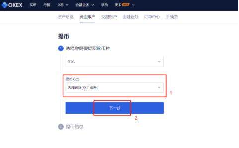欧易交易中心如何下载 欧易交易中心如何玩-第6张图片-欧易下载