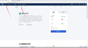 shi币交易所钱包下载 屎币app交易所中文版下载-第2张图片-欧易交易所