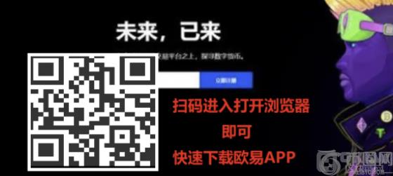 欧易USDT是什么币_欧易OKX如何购买和交易？