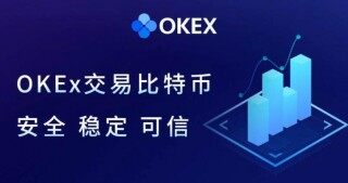 欧易平台安卓官网下载 欧易app下载