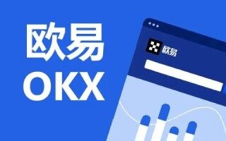 欧易***爆仓是什么意思 欧易合约爆仓规则