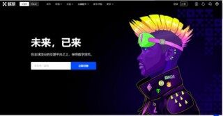 欧易最新版手机端下载 欧易下载入口最新版