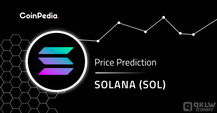 Solana(SOL)价格预测，SOL币是一项好的投资吗？
