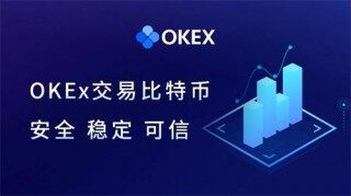 比特币交易所排名（比特币交易平台app大全）