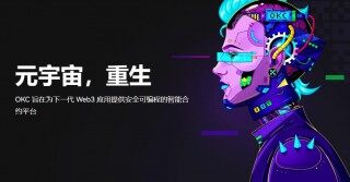 欧易okx还能注册吗？安卓和苹果手机怎么下载安装欧易