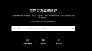 binance交易所app官网下载(快速版本V6.4.13)_binance是啥？
