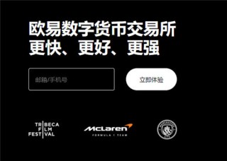 欧亿3app下载入口(v6.1.31)_易欧app最新版