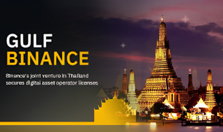 欧意易易推出泰国交易所