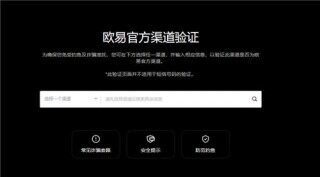 芝麻交易所易最新官方下载(新版本V6.4.19)_欧亿中心链接