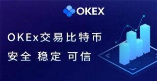 全球九大币圈交易所排名2024 区块链九大交易所排行