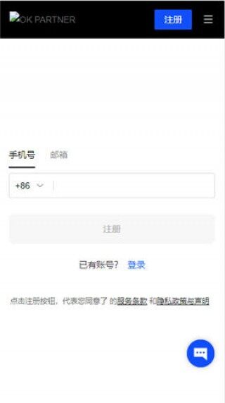 欧意易交易所最新安卓版下载安装_交易所下载交易所官网下载链接v5.1.39
