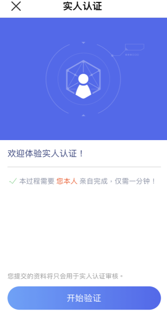 appb交易所app下载（鸥易交易所dpp下载国内除了火网交易所还有哪里可以买）