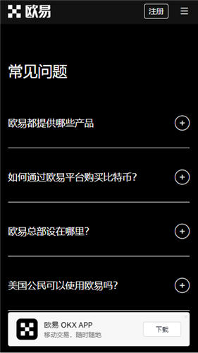 火网交易所交易所官方功能介绍_app交易所2023下载v6.2.39