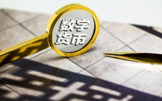 比特币禁止最新消息(比特币禁止最新消息了吗)