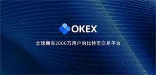 欧意易交易所官网下载地址 欧意易交易app最新6.1.60