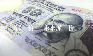 未来派币价值