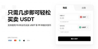 binance交易所APP官方下载(v6.1.17)_binance下载最新