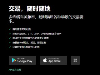 易欧交易平台下载(v6.1.20)|binance支付宝买卖家