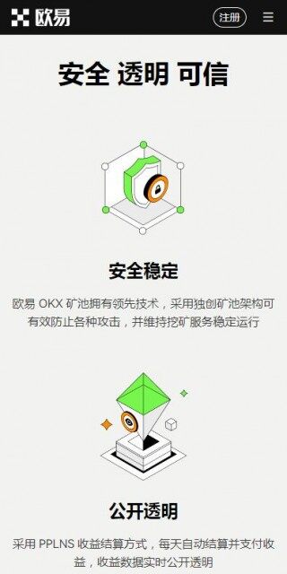欧意易OK钱包app国际版下载-OKCoin钱包全球版v6.4.8下载2023