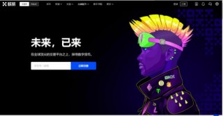 ouyi欧义 app下载官网 okx中心化app下载