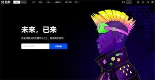 细数十大btc交易所app排行榜 全球十大虚拟币交易平台排行榜