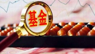 混合基金可以长期持有吗