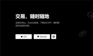 trc20钱包下载手机版(旧版V6.4.73)|usdt钱包提现为什么显示交割合约处理中