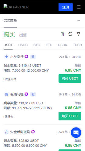 app网（欧洲版）_火网交易所applpp官网