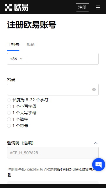OY软件_火网交易所app交易所怎么下载（v6.1.2）