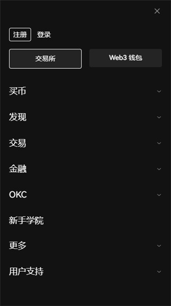 中国大陆可以使用的usdt_前20Tthr交易所排行榜