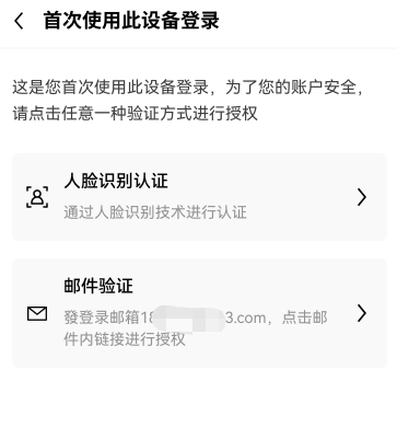 火网交易所用安卓怎么下载_殴意交易所2023下载渠道v6.1.46