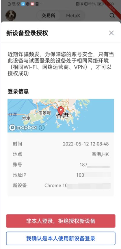 2023OK官网下载_火网交易所spp手机版下载链接