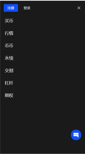 下载火网交易所_OK官网最新版下载地址v6.1.4