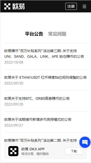 火必下载最新官方app_火必2022年10月官网最新版下载