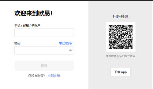 USDT官网下载app_USDT下载安装