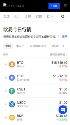 OY软件（华为版）_易欧官方下载