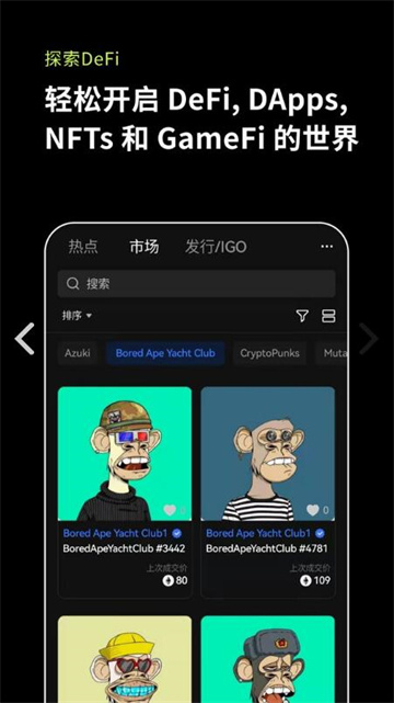 芝麻开门安卓版_芝麻开门安卓app下载_芝麻开门安卓版官网下载v6.1.17