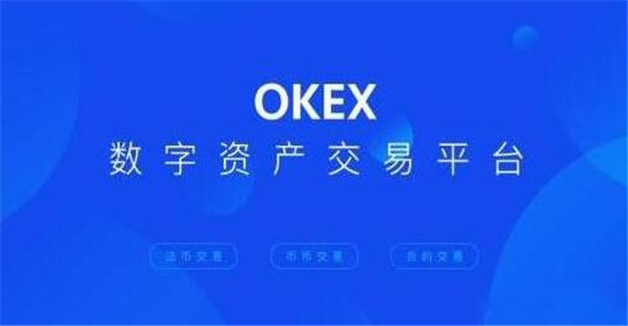 全球10大虚拟币交易平台排行 比特币平台排名