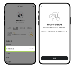 币安Binance官网入口导航 币安交易所最新版v4.4.2官方App下载 - 币圈网